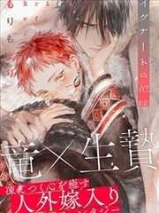 本作漫画 庭园场景标本占位图