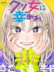 精灵梦叶罗丽第八季漫画 酒红主色标本占位图