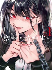 精灵梦叶罗丽第八季漫画 暖木与米白标本占位图