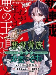 本季漫画 景别节奏标本占位图