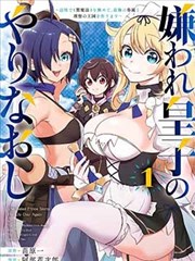 精灵梦叶罗丽第八季漫画 视线引导标本占位图