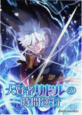 精灵梦叶罗丽第八季漫画 题材图鉴展台占位图