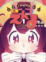 精灵梦叶罗丽第八季漫画 室内场景图鉴占位图