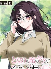 这部漫画 自然场景图鉴占位图