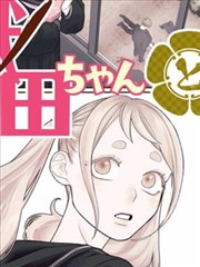 精灵梦叶罗丽第八季漫画 信物道具图鉴占位图