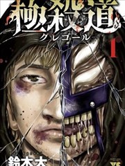 该作漫画 昼夜色彩图鉴占位图