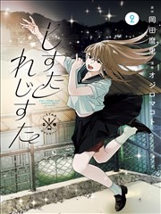 精灵梦叶罗丽第八季漫画 对照配色图鉴占位图