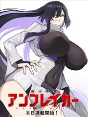 精灵梦叶罗丽第八季漫画 俯仰视角图鉴占位图