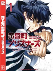 精灵梦叶罗丽第八季漫画 转场方式图鉴占位图