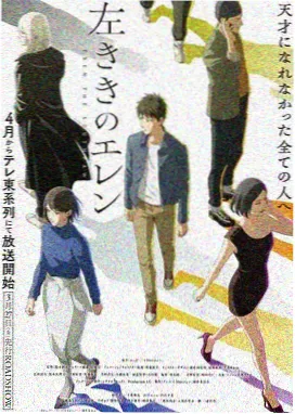 精灵梦叶罗丽第八季漫画 俯视压制样本占位图