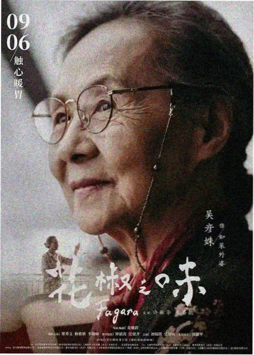 精灵梦叶罗丽第八季漫画 仰视敬畏样本占位图